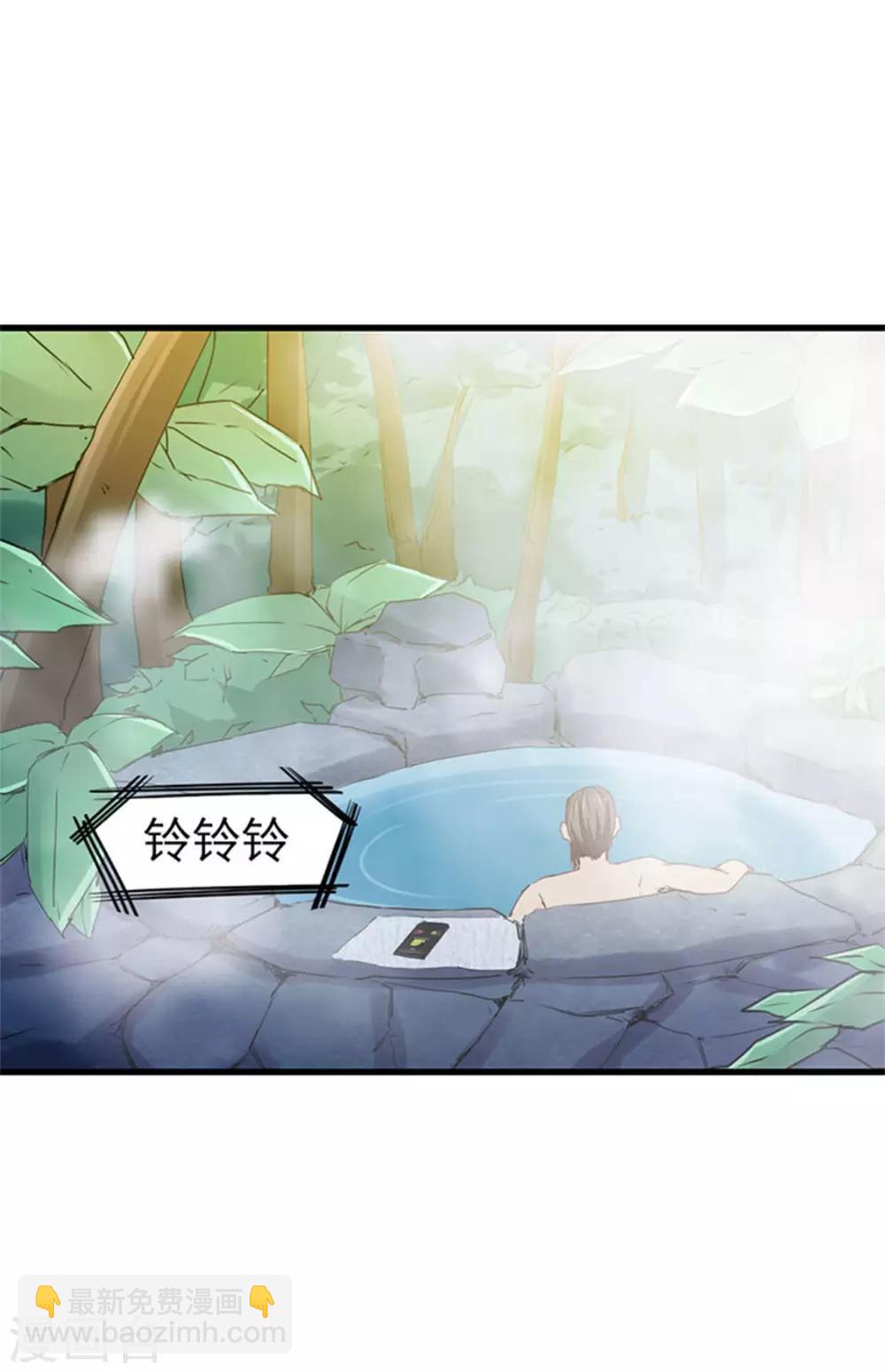 第181话 为师助你一臂之力18