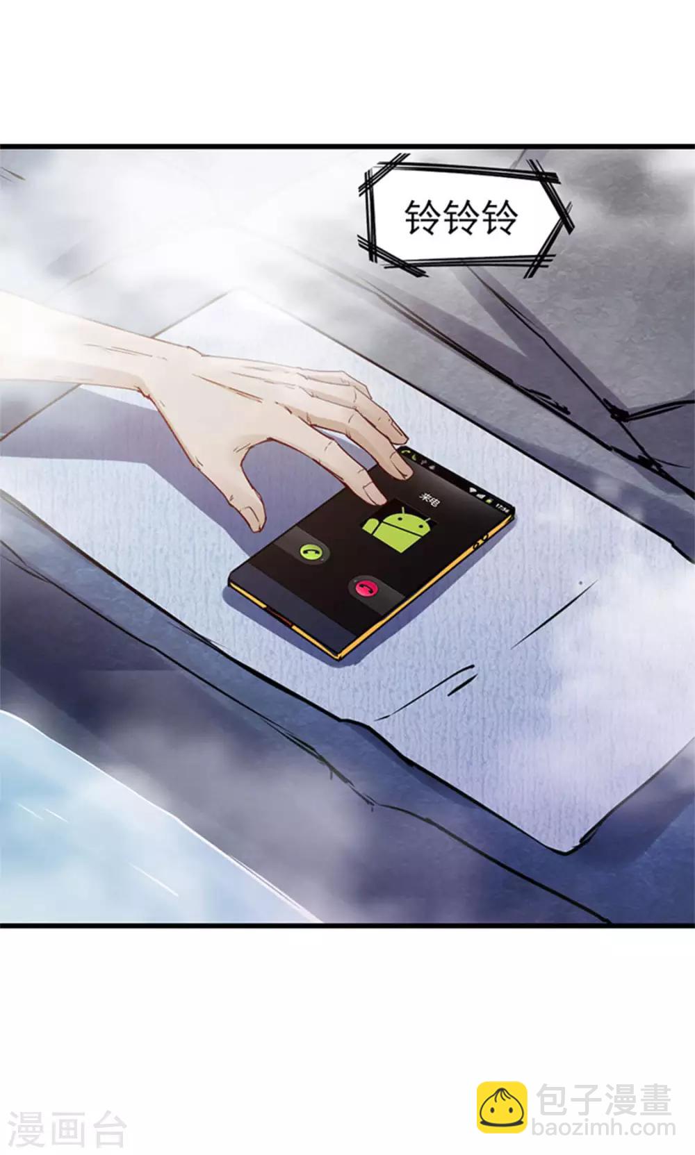 第181话 为师助你一臂之力19