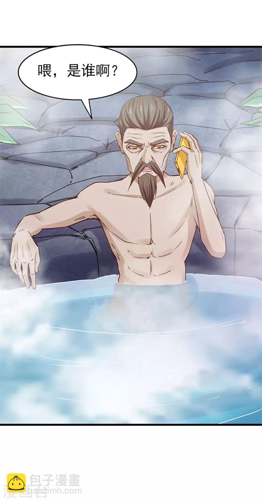 第181话 为师助你一臂之力20