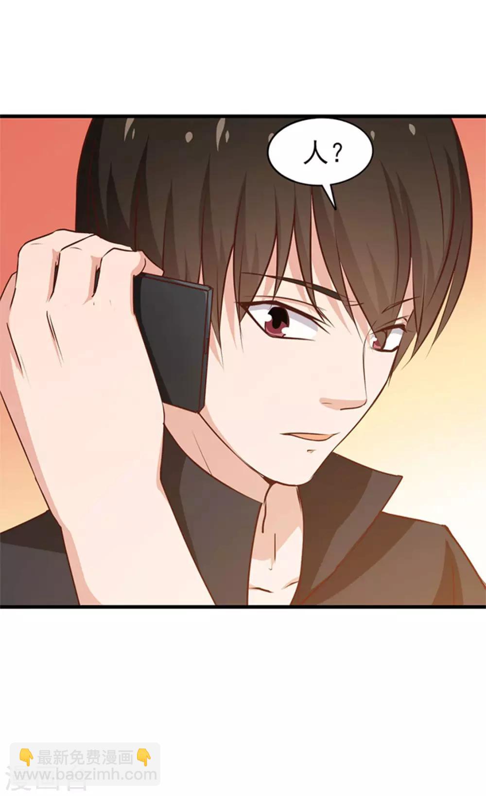 第181话 为师助你一臂之力30