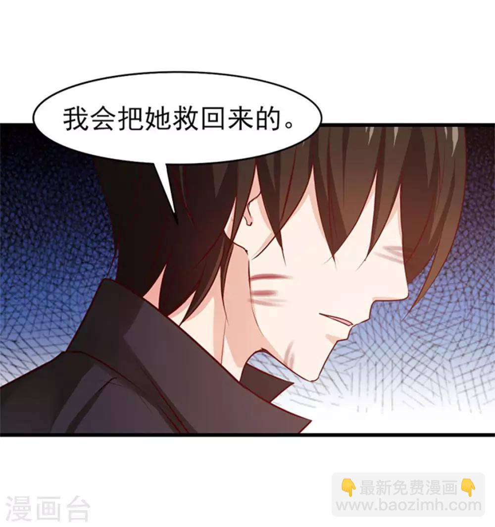 第181话 为师助你一臂之力5