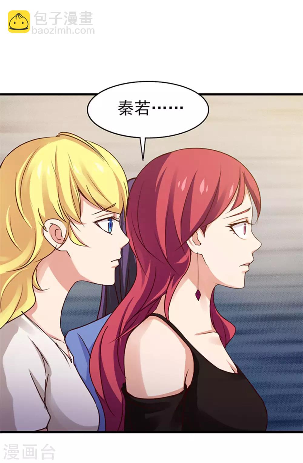 第181话 为师助你一臂之力8