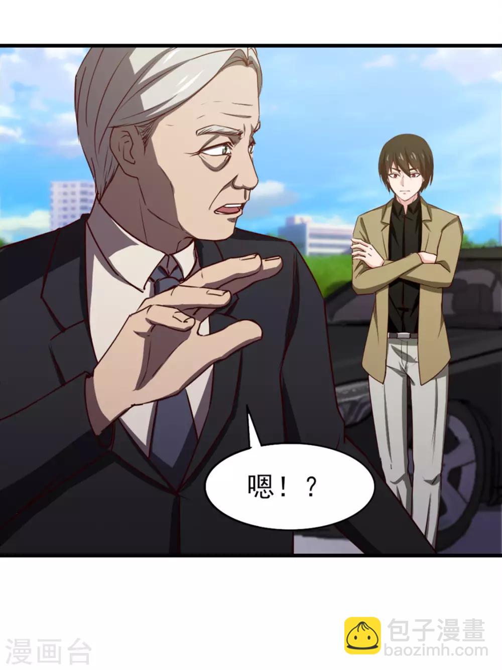 第182话 地组11