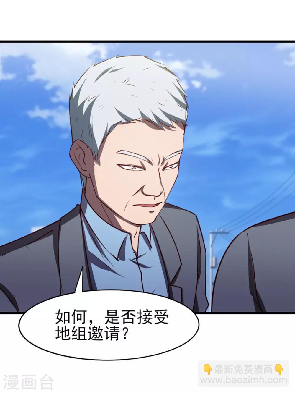 第182话 地组22