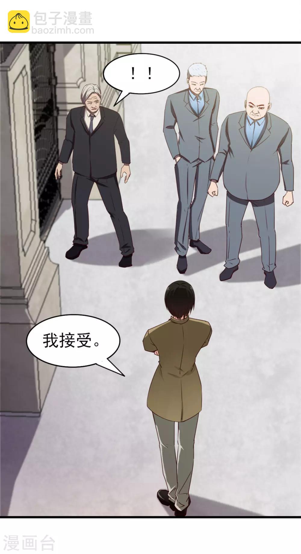 第182话 地组24