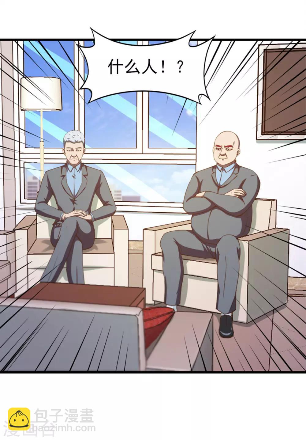 第182话 地组4