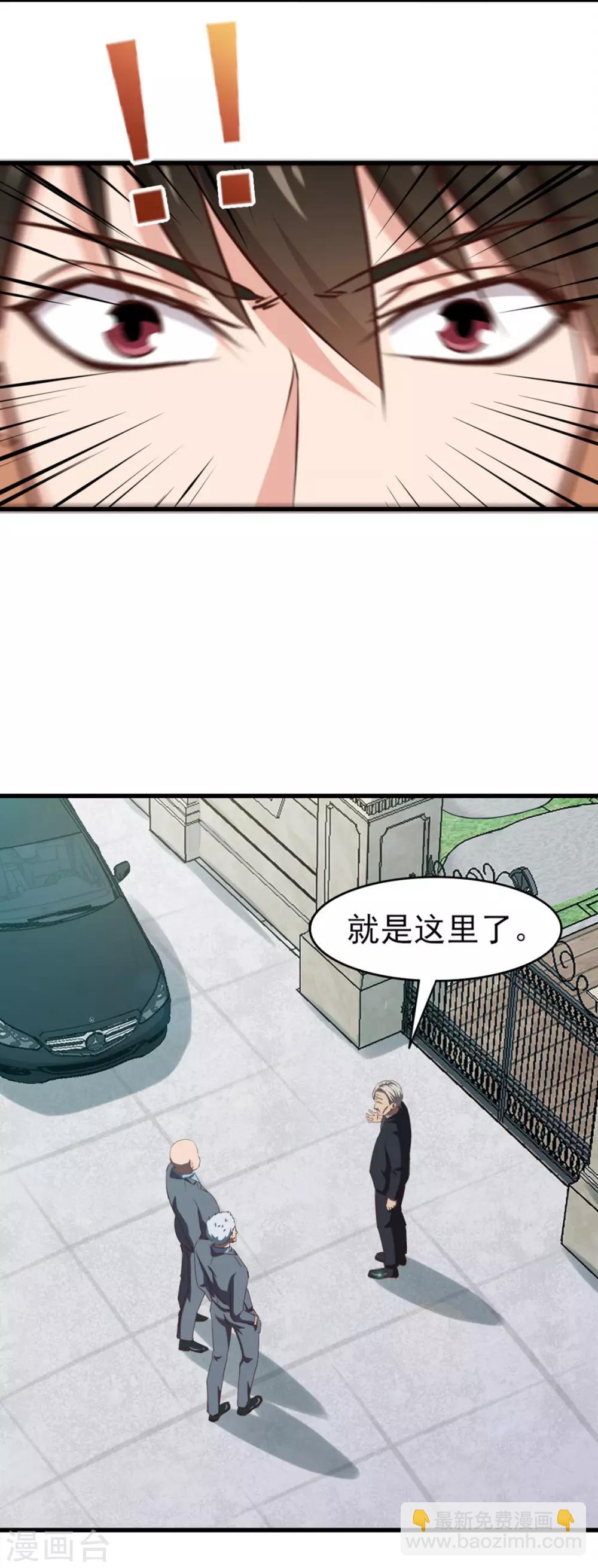 第182话 地组9