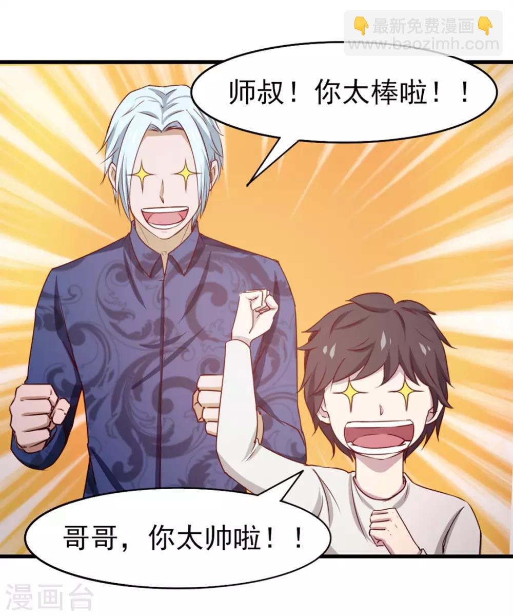 第183话 上京10
