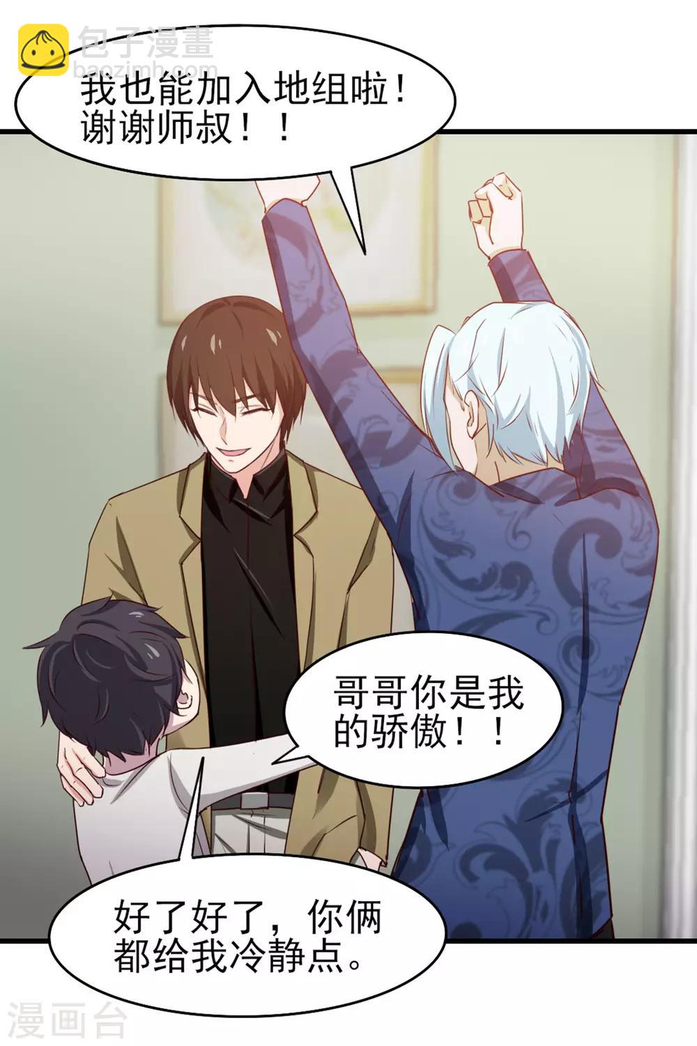 第183话 上京11