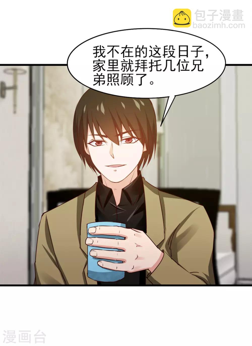 第183话 上京20