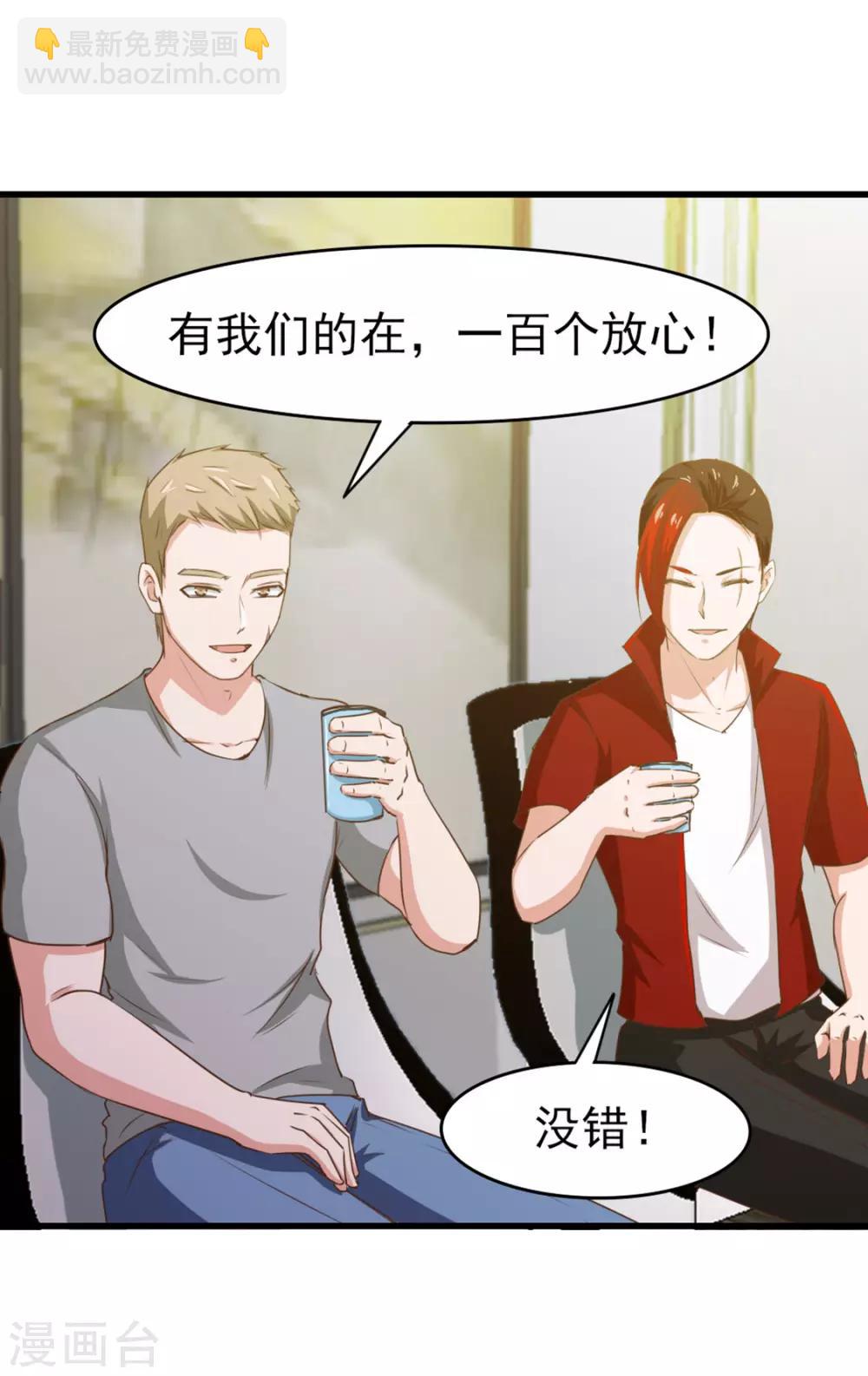 第183话 上京21