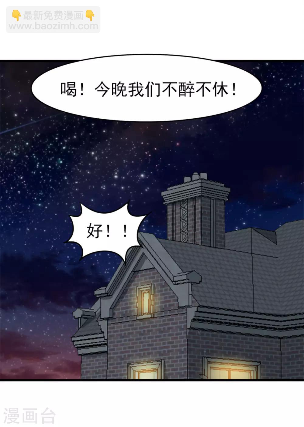 第183话 上京22