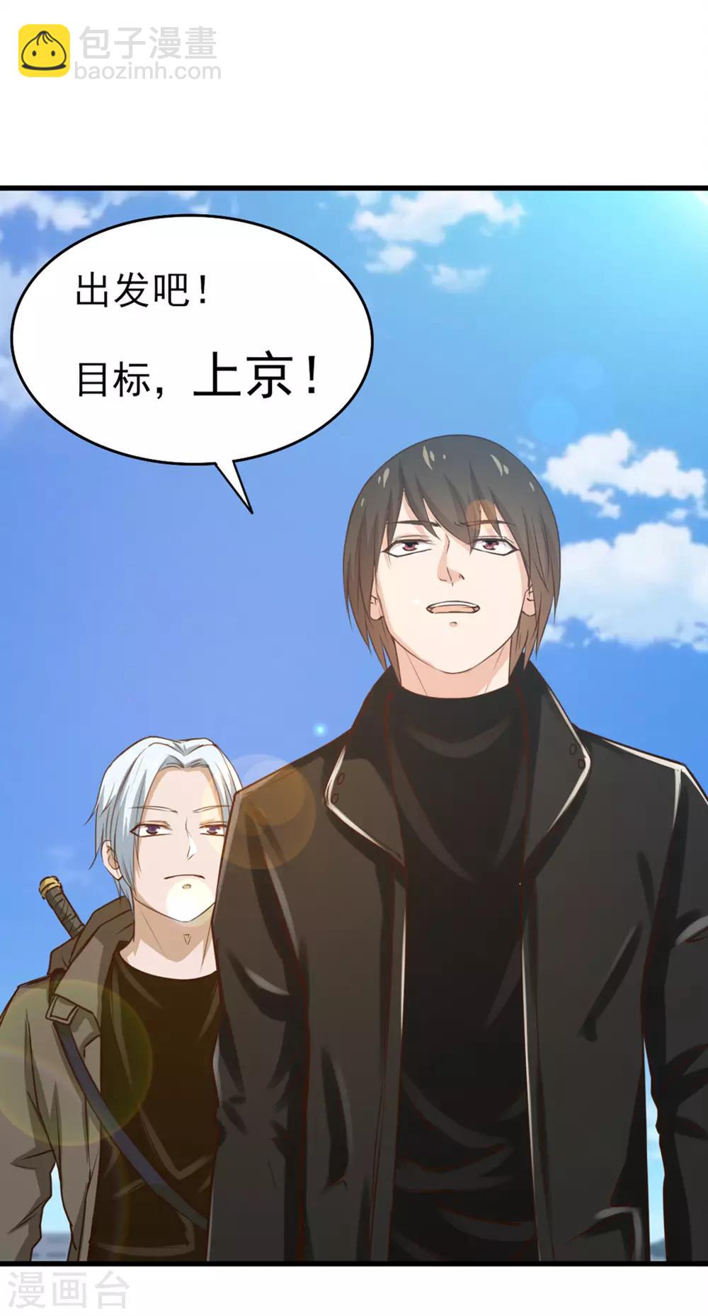 第183话 上京25