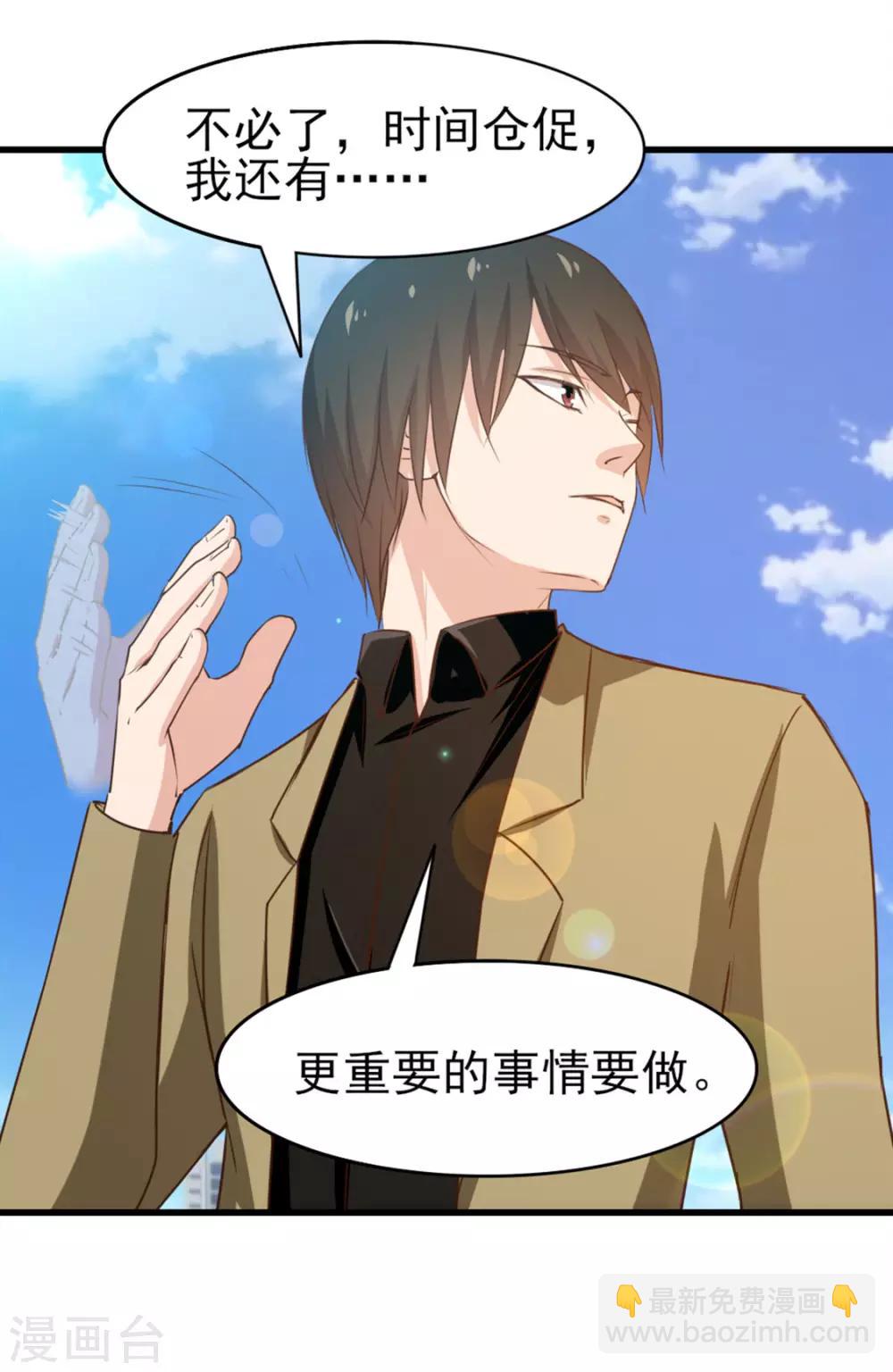 第183话 上京3