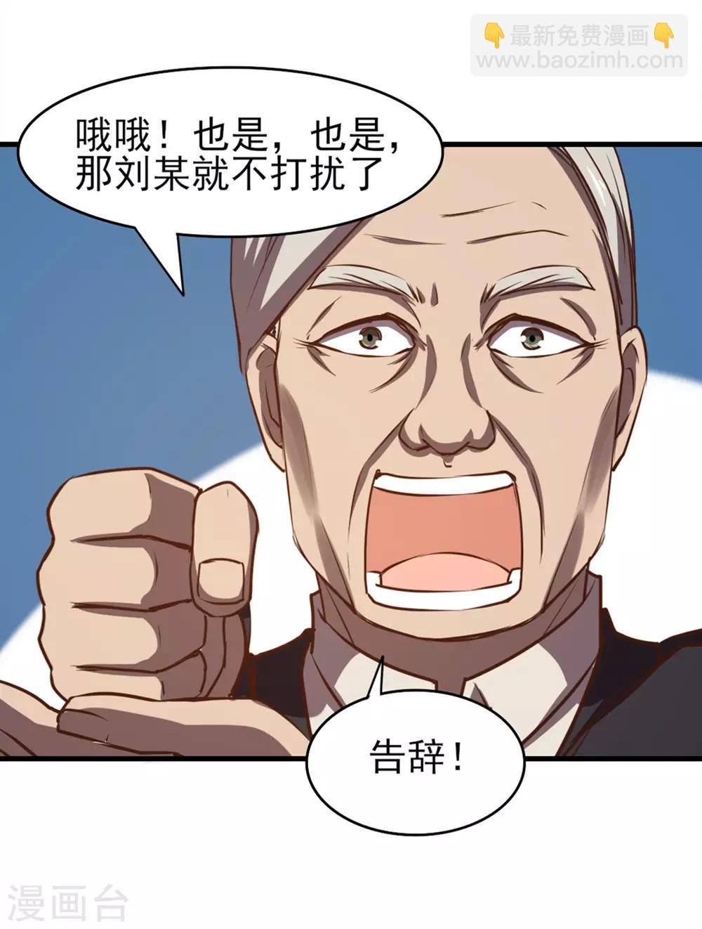 第183话 上京4