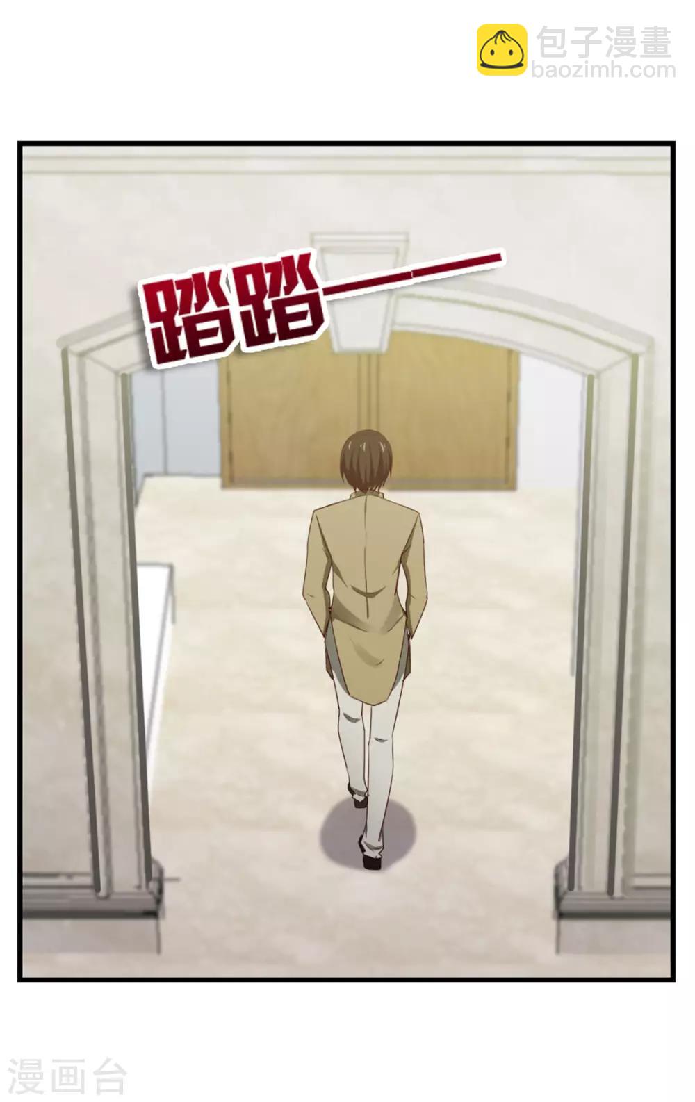 第183话 上京6
