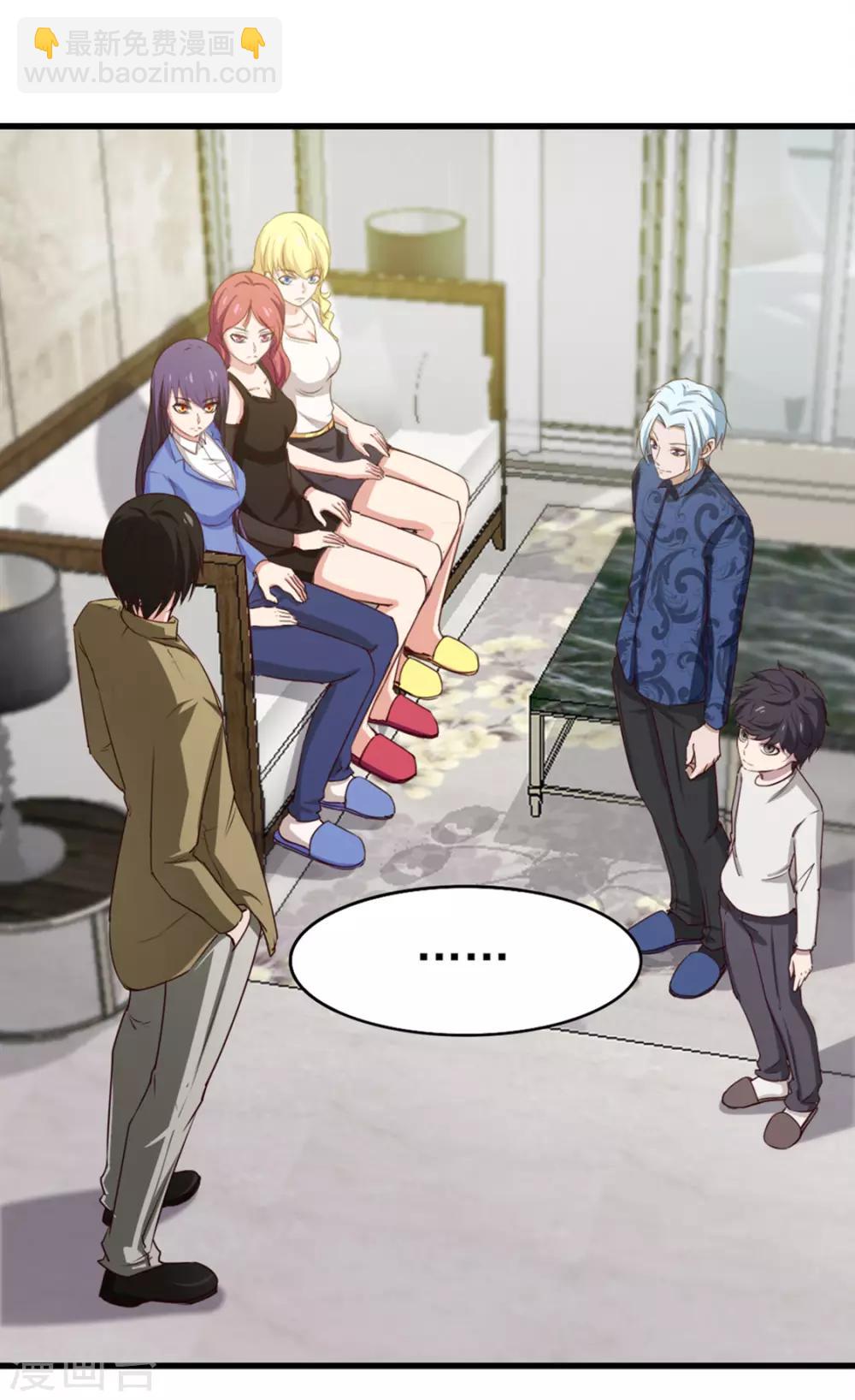 第183话 上京8