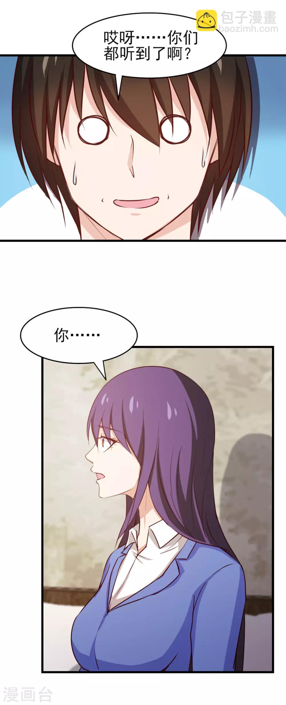 第183话 上京9