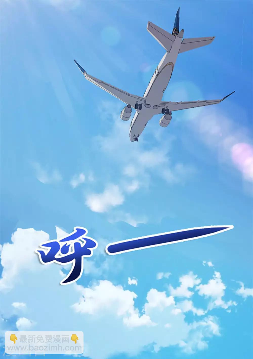 第184话 格斗训练场1
