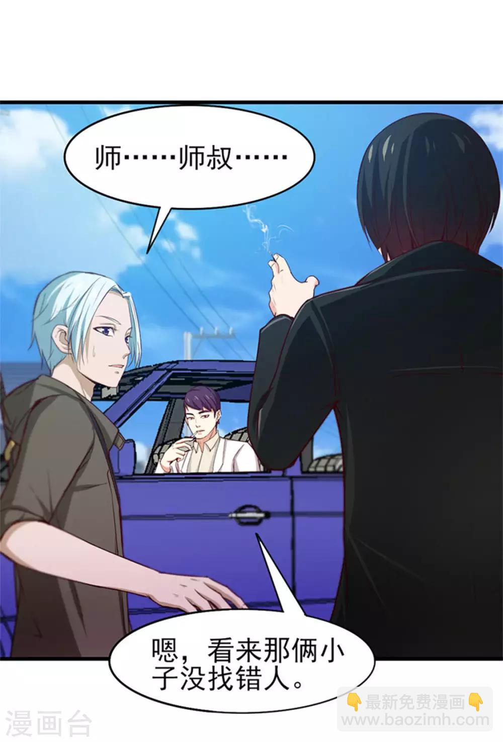 第184话 格斗训练场13