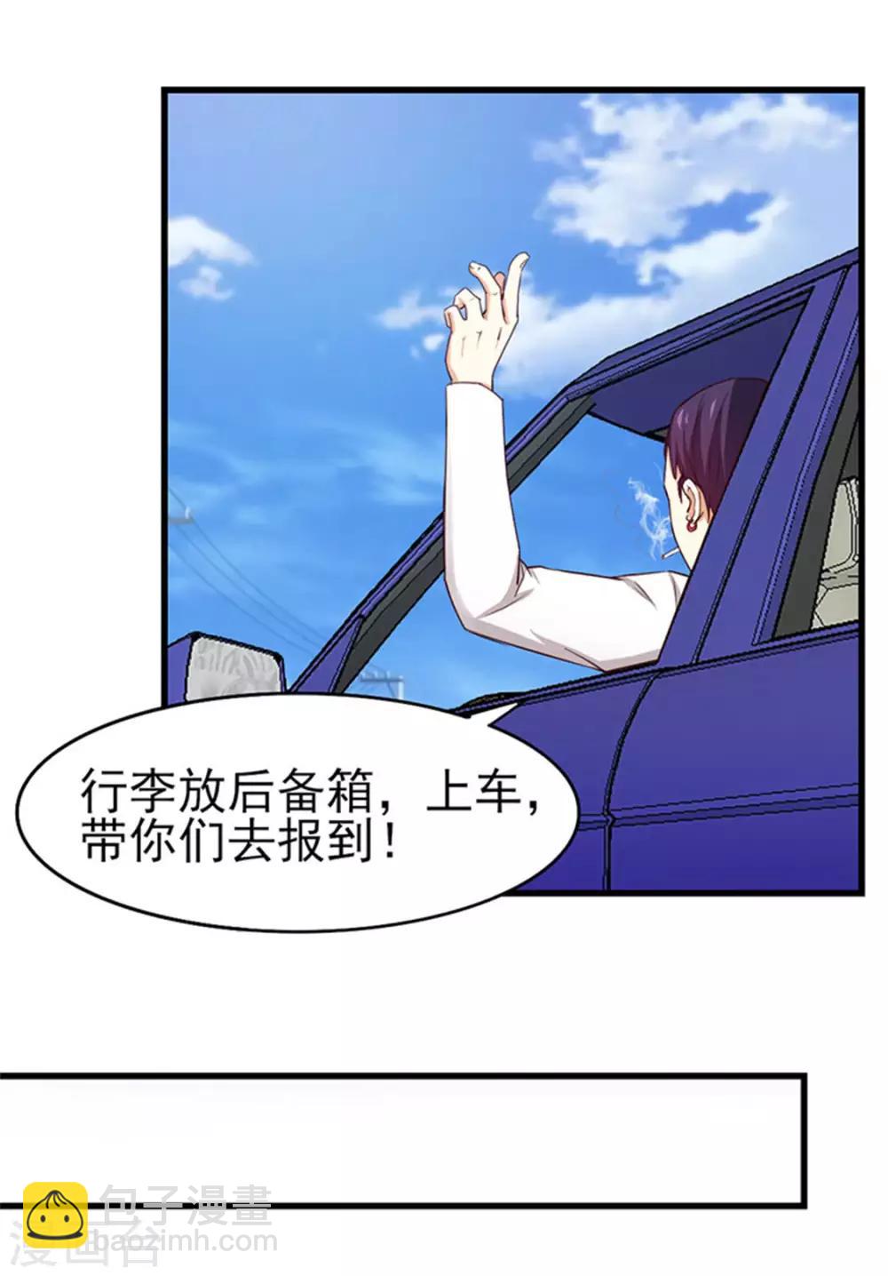 第184话 格斗训练场14