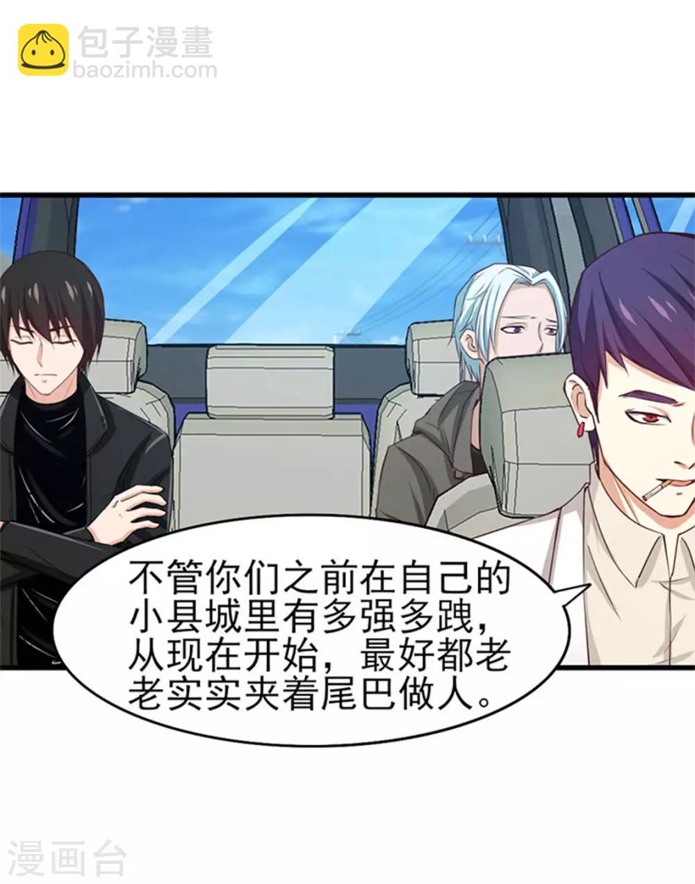 第184话 格斗训练场16