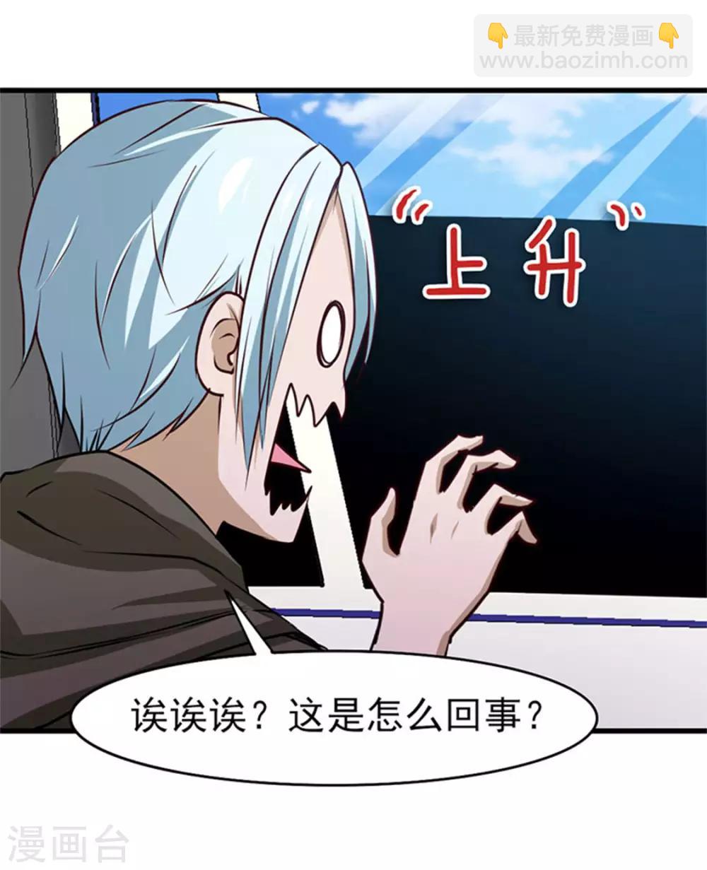 第184话 格斗训练场17