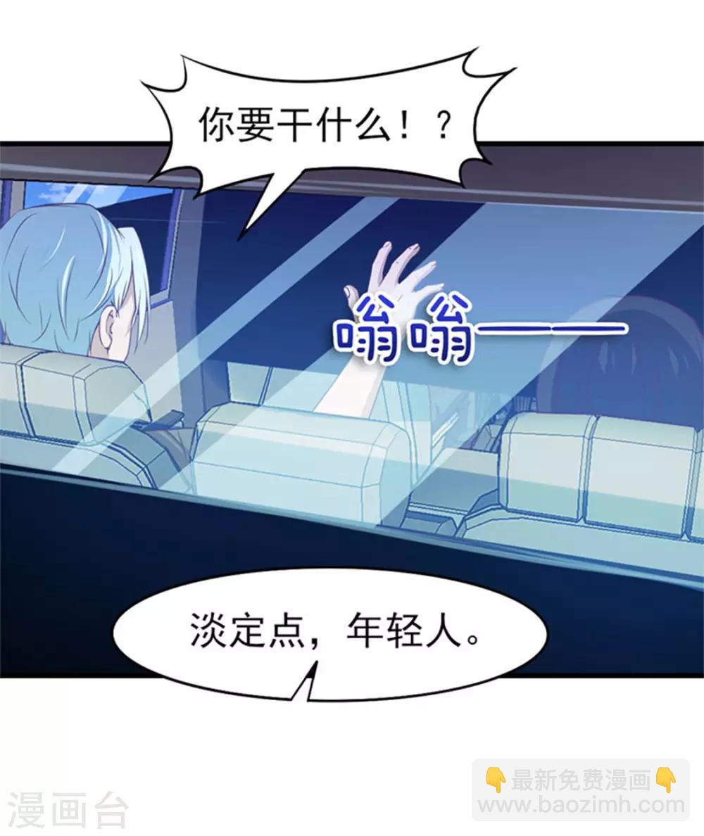 第184话 格斗训练场18