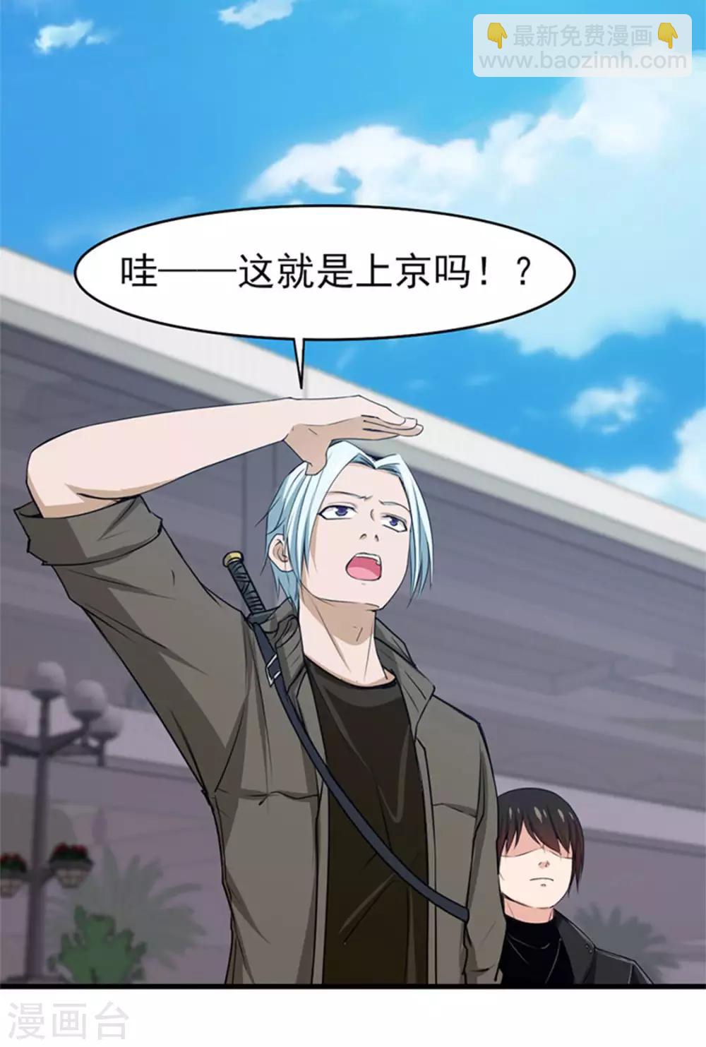 第184话 格斗训练场2