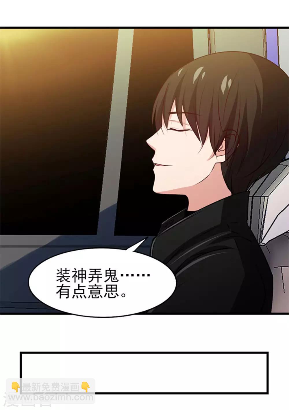 第184话 格斗训练场20