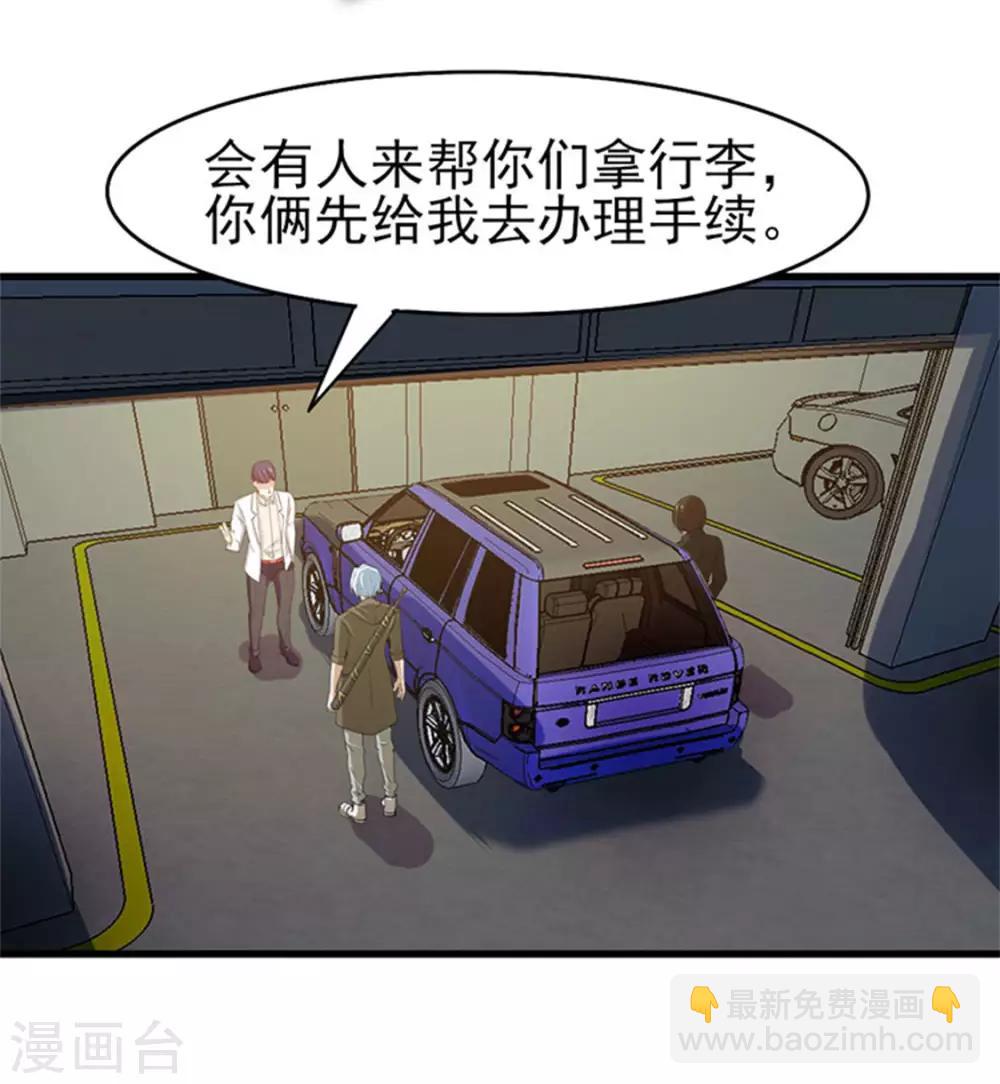 第184话 格斗训练场22