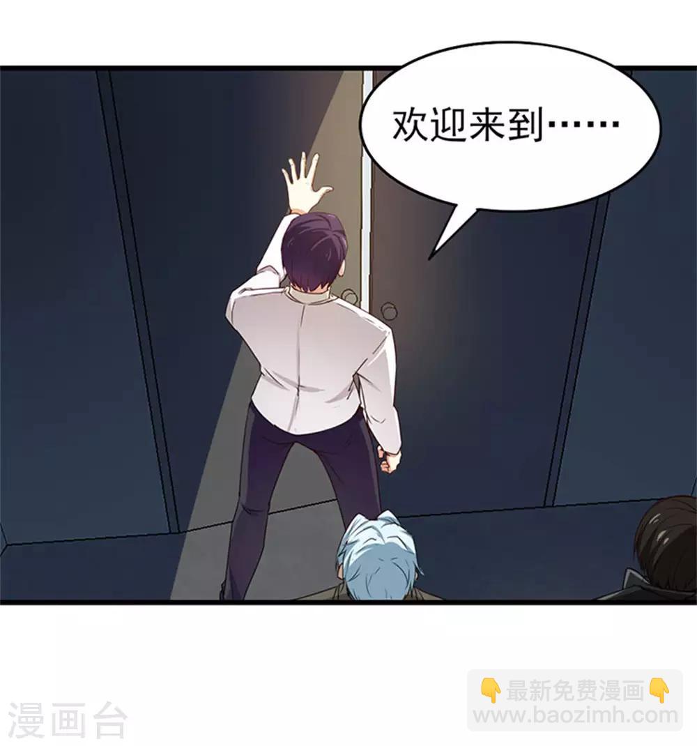 第184话 格斗训练场23