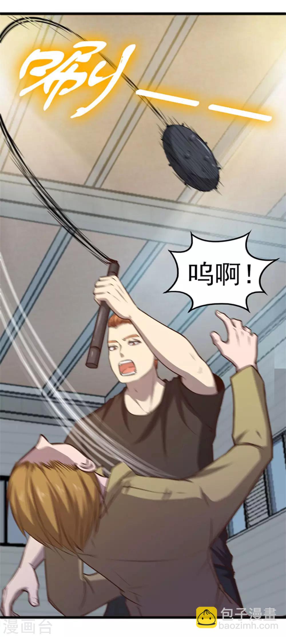 第184话 格斗训练场26