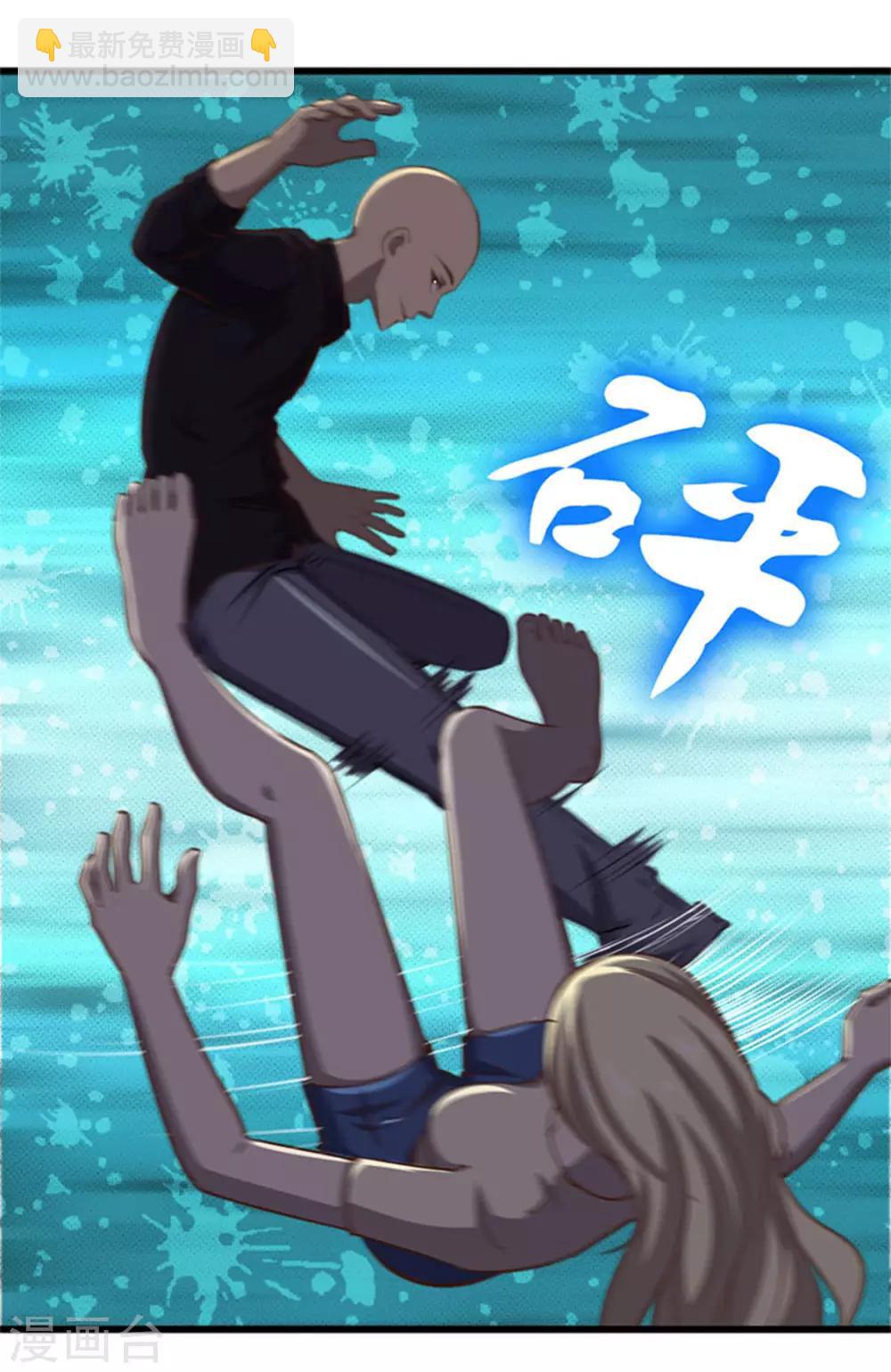 第184话 格斗训练场27