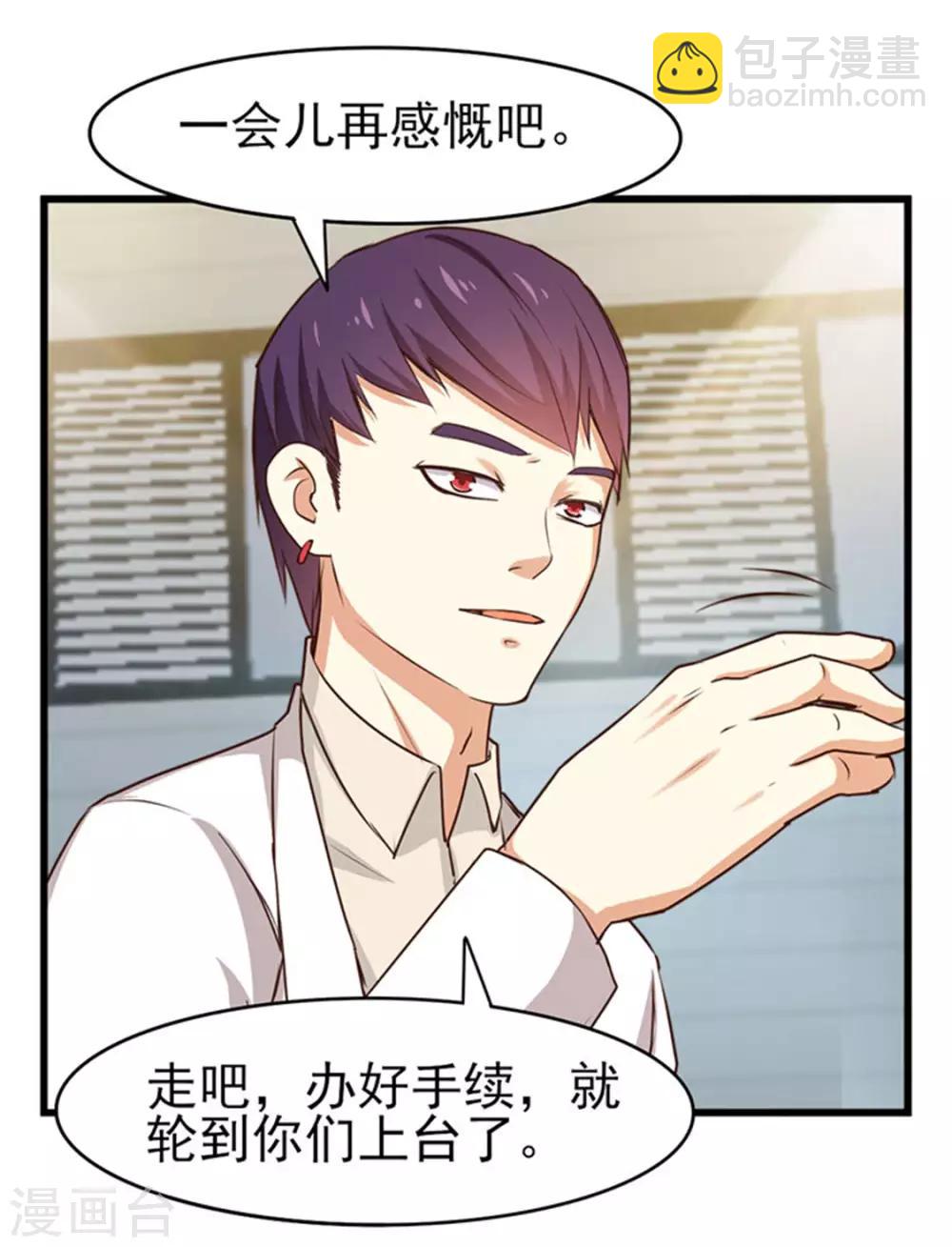 第184话 格斗训练场29