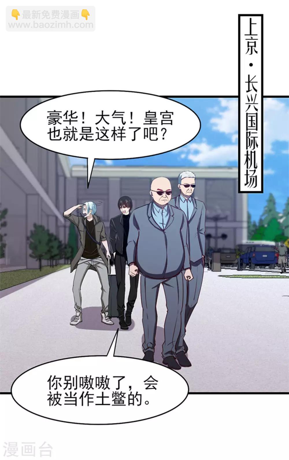 第184话 格斗训练场3