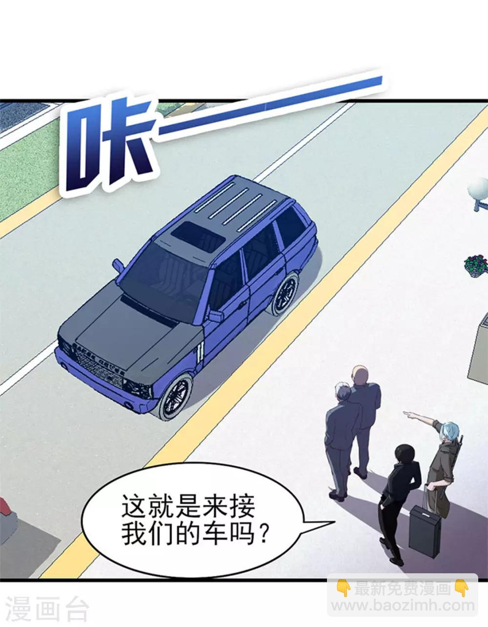 第184话 格斗训练场4