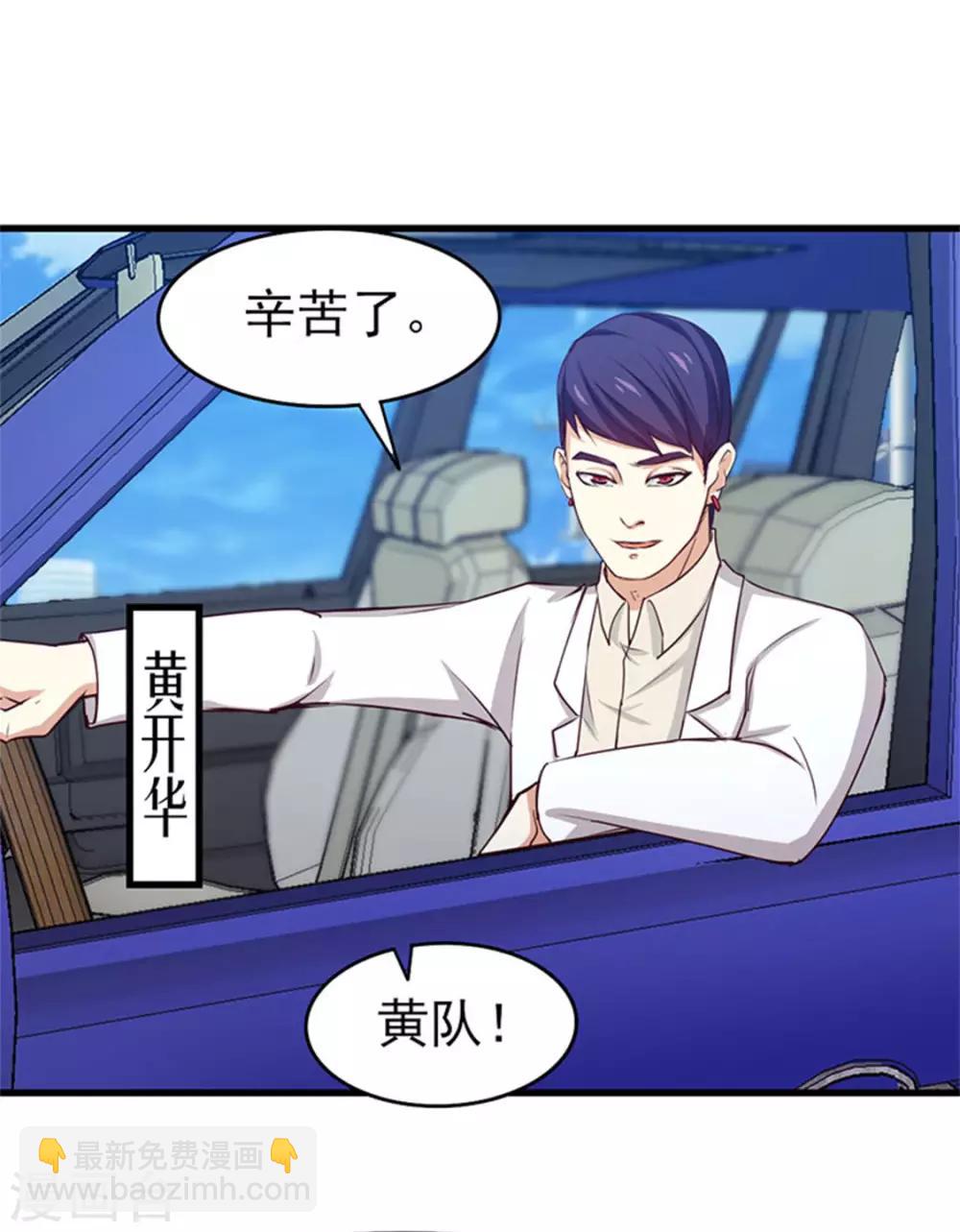 第184话 格斗训练场5