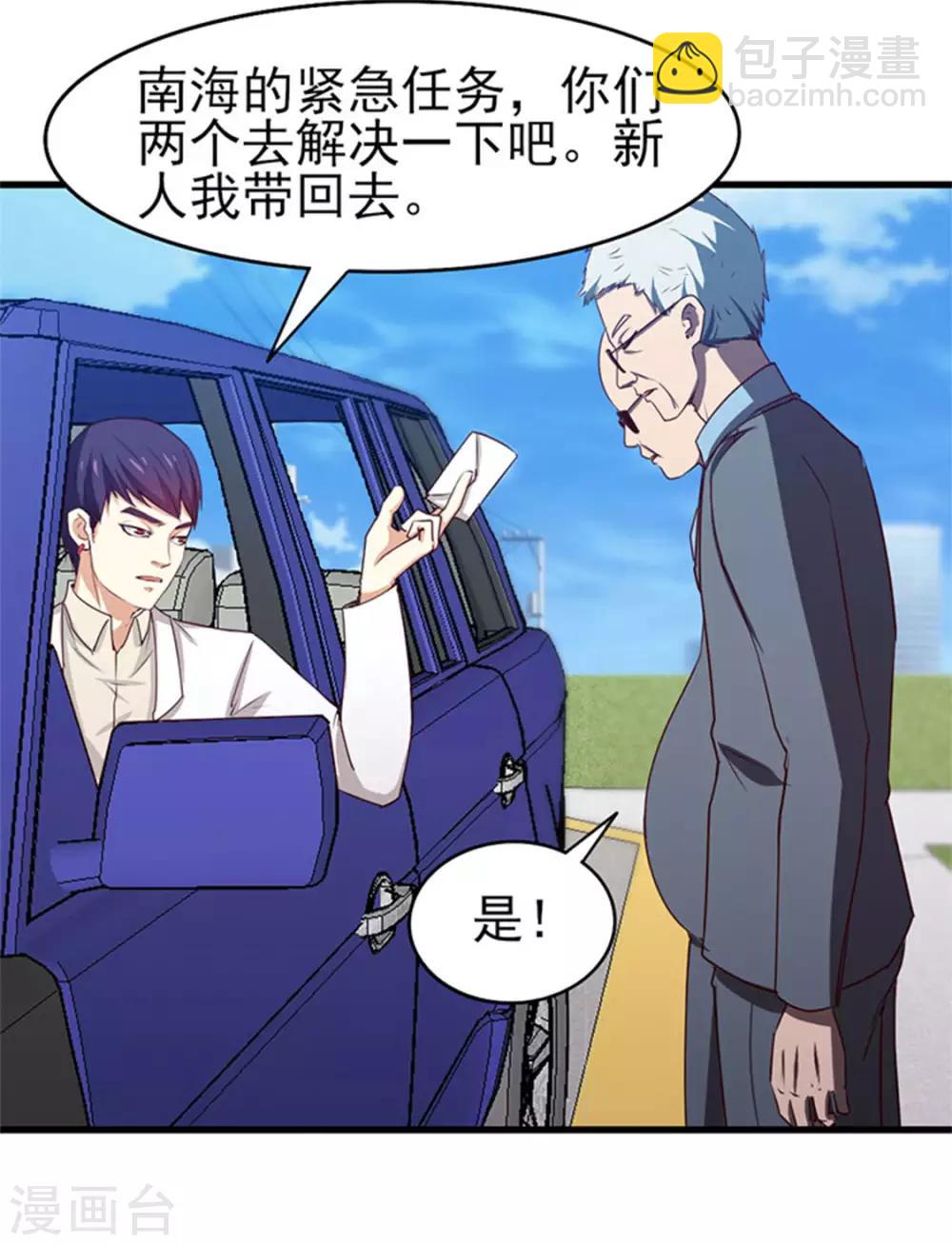 第184话 格斗训练场6