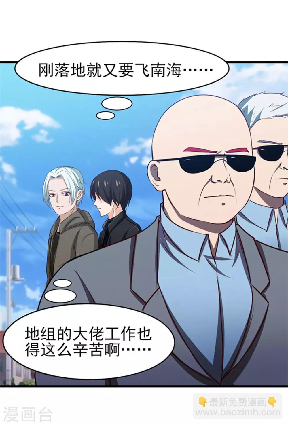 第184话 格斗训练场7