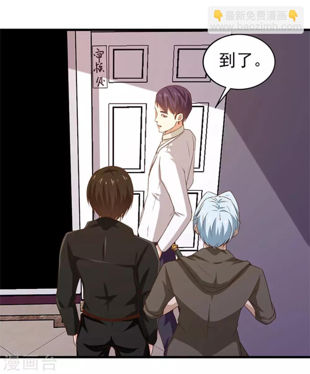 第185话 淘汰赛1