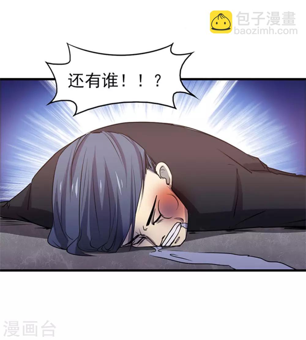 第185话 淘汰赛17