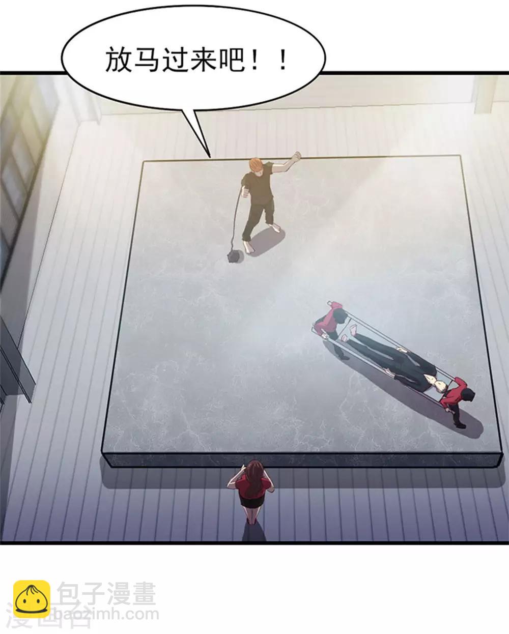 第185话 淘汰赛18