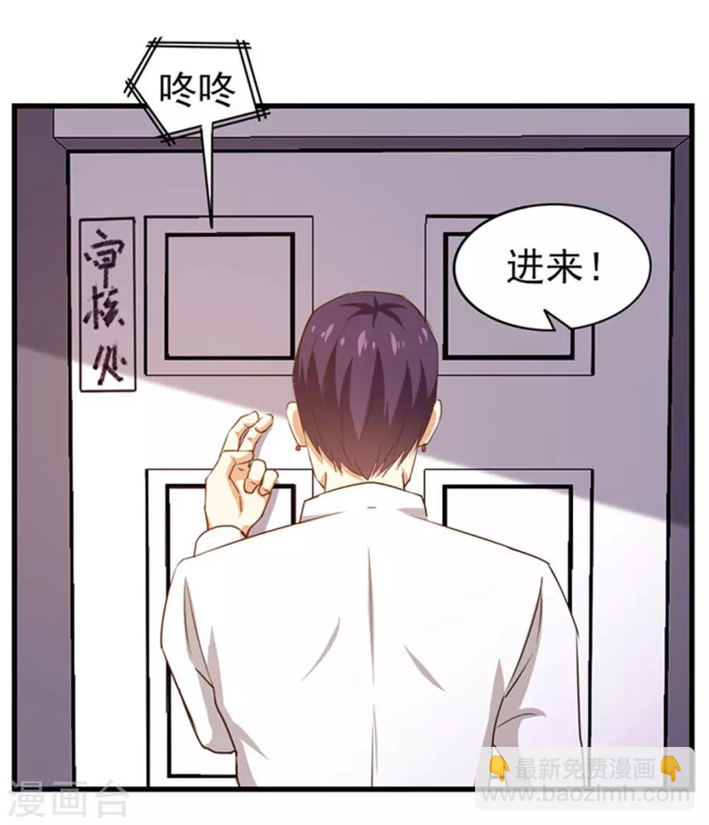 第185话 淘汰赛2