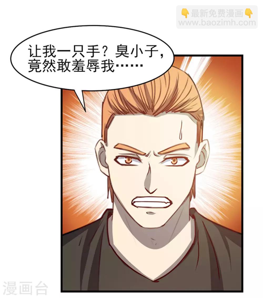 第185话 淘汰赛24