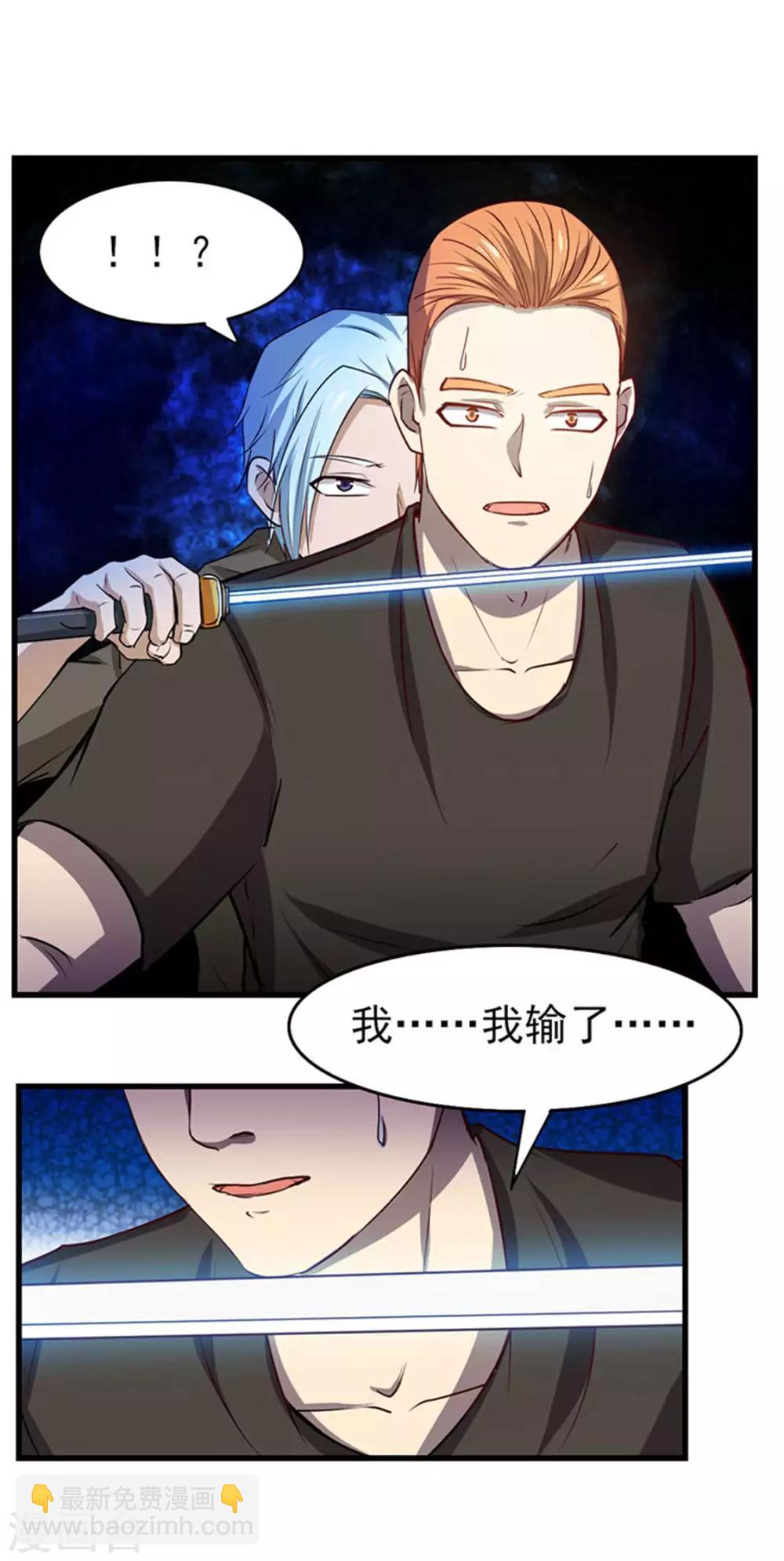 第185话 淘汰赛29