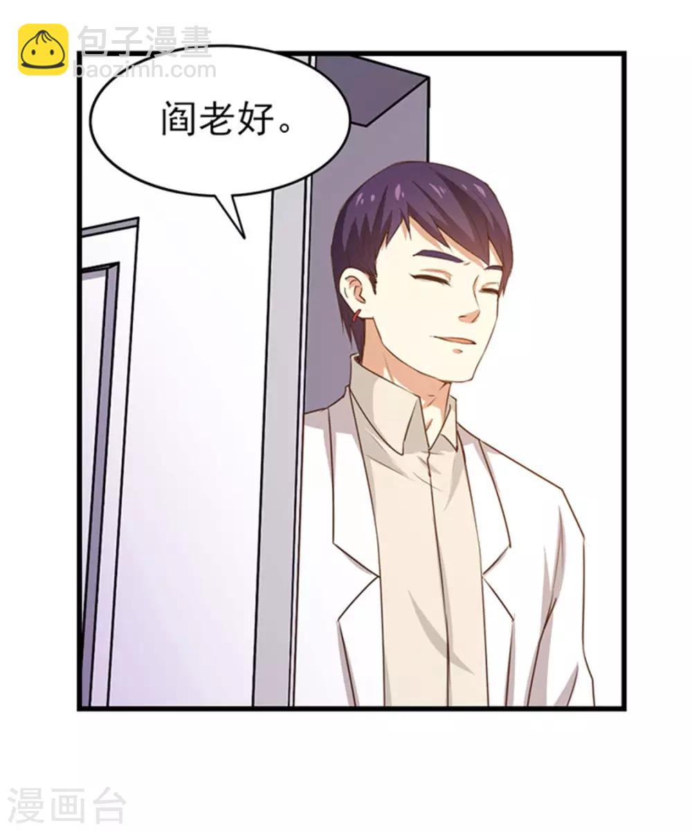 第185话 淘汰赛4