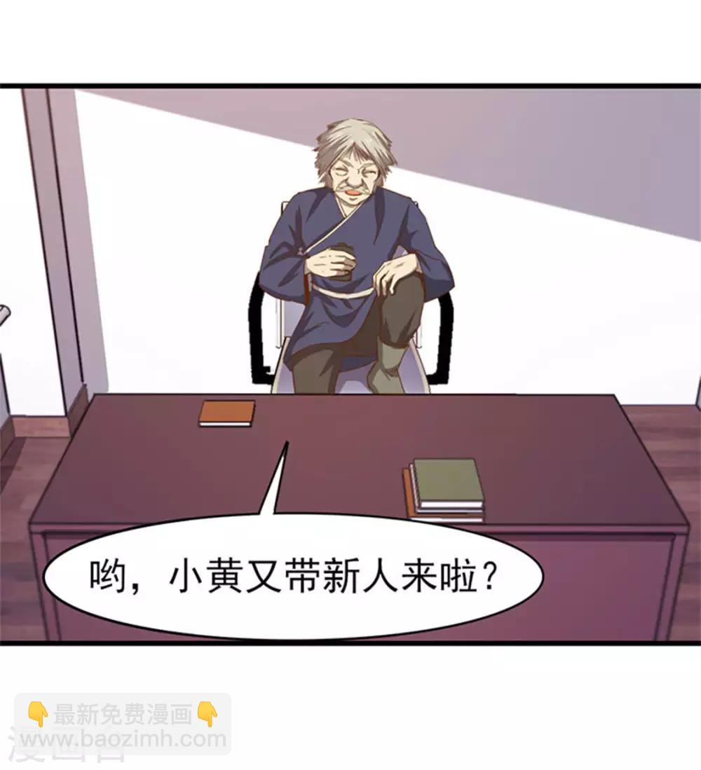 第185话 淘汰赛5