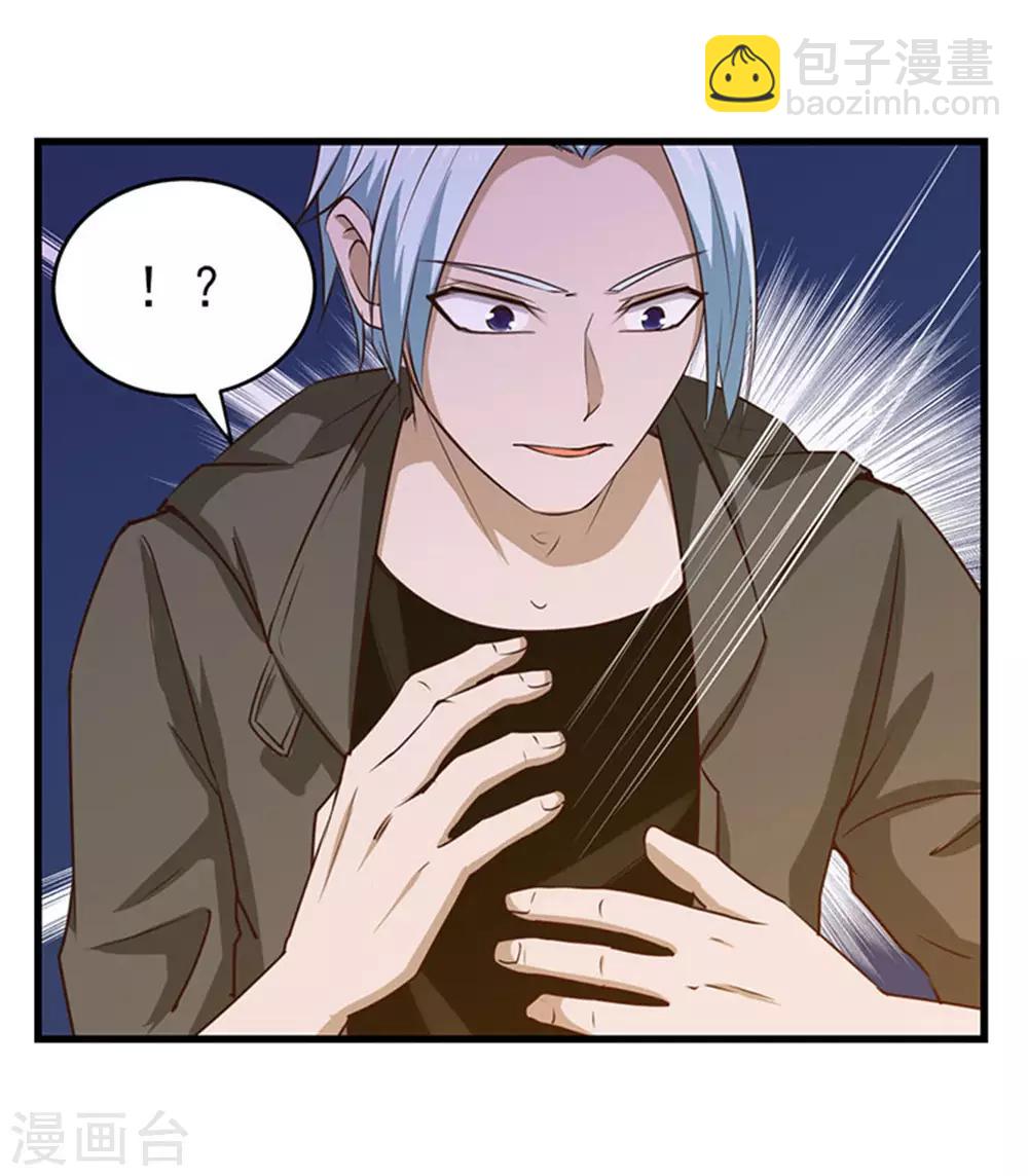 第185话 淘汰赛9