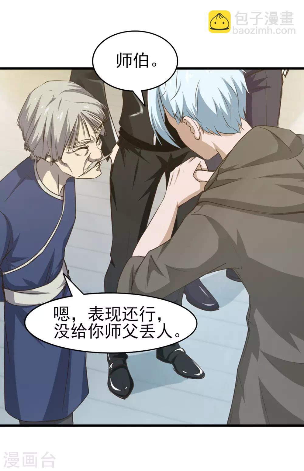 第186话 二挑一1
